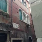 Domarie 아파트
